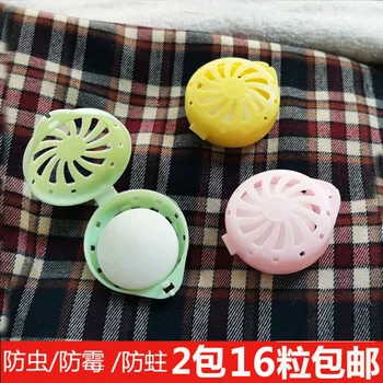 

Fan-Type Storage Box Mothball Insect Repellent Wardrobe Mildew-Proof Insect-Proof Fragrance Odor-Removing Sanitary Ball