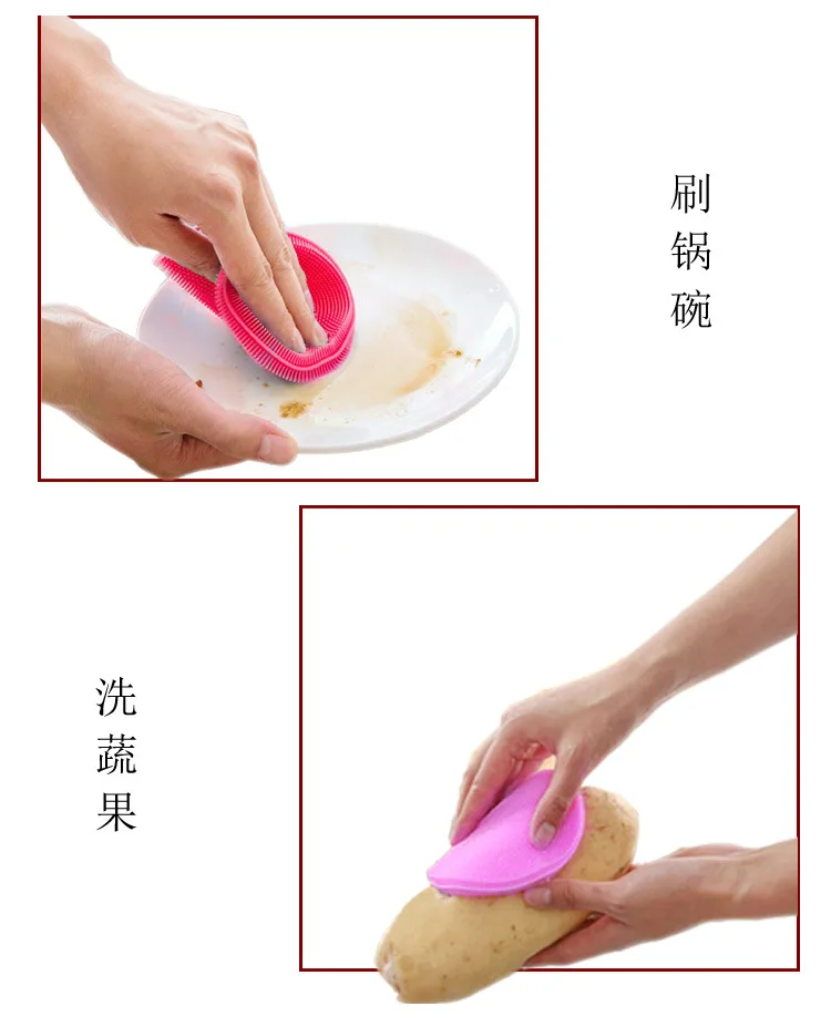 Multi-functional Silica Gel Circle xi wan shua Fruit And Vegetable Cleaning Brush Edible Silicon Double-Sided xi wan shua Cleani