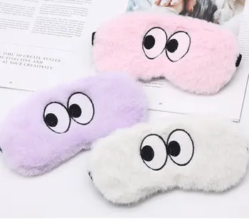 

3D Big Eye Cartoon Could Eye Mask Variety Sleeping Mask Plush Eye Shade Cover Eyeshade Relax Mask For Travel Home Party Gifts