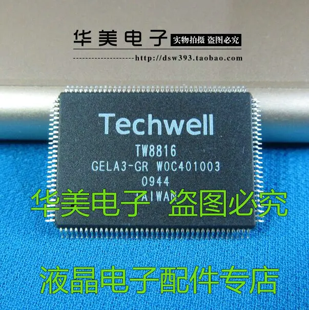 Mt8816af. Rt8816agqw 7j=. Techwell TW 8816 dalb3-gr y1114aabb 1114. Pentagon mt8816ae.