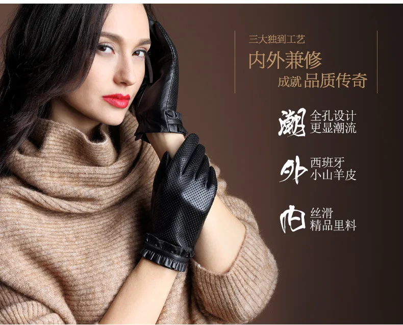 Новинка Ms. goatskin перфорированные кожаные перчатки для верховой езды удобные тонкие модели вождения