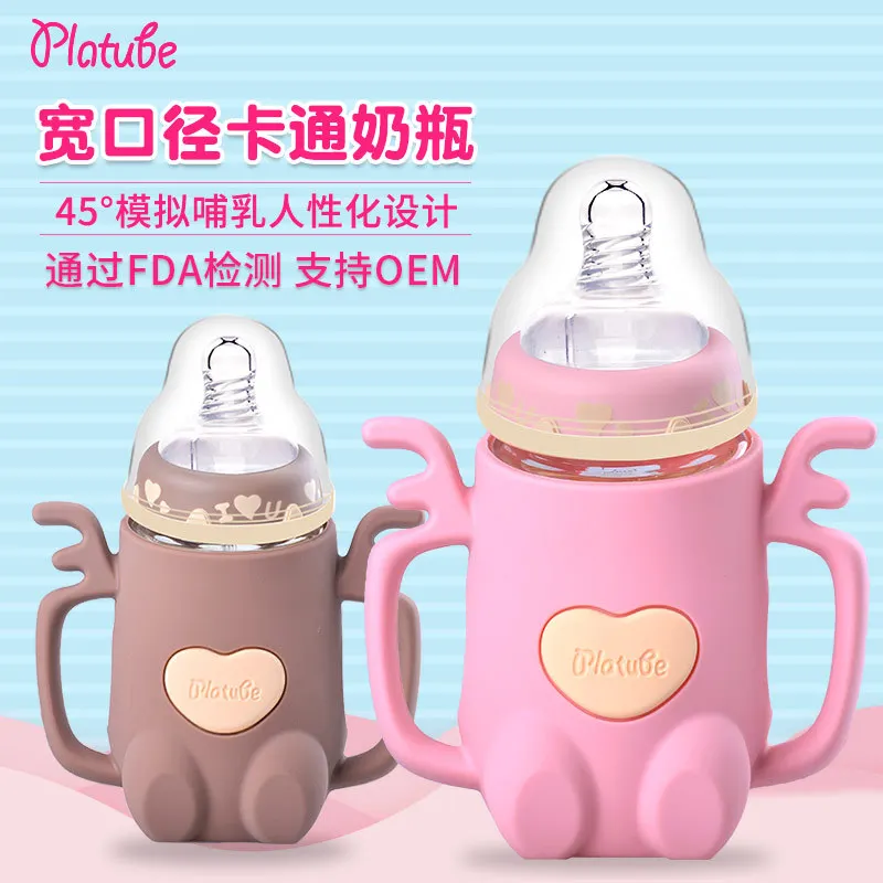 

Maternal And Child Supplies Silica Gel Glass Feeding Bottles Baby with Handle Shatter-resistant against Flatulence Newborn BABY'