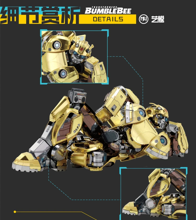 电影大黄蜂详情页切片_03