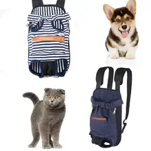 Сумка-переноска, передняя сторона, переноска для собак, Hands-Free, регулируемый рюкзак для перевозки животных для прогулок с подушечкой для домашних животных