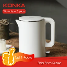 KONKA 1.7L чайник для воды из нержавеющей стали бытовой кухонный Электрический чайник двойной анти-обжиг быстрое кипячение