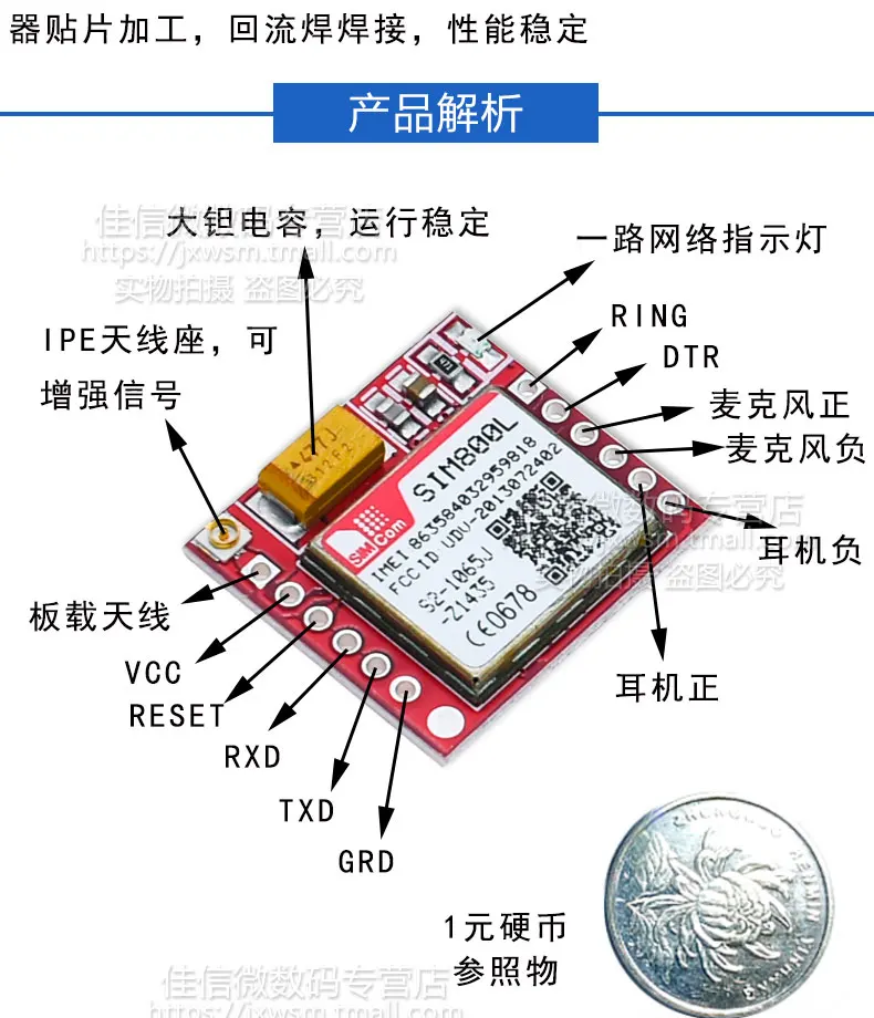 SIM800L модуль SIM800L GPRS адаптер GSM модуль карта MicroSIM+ антенна