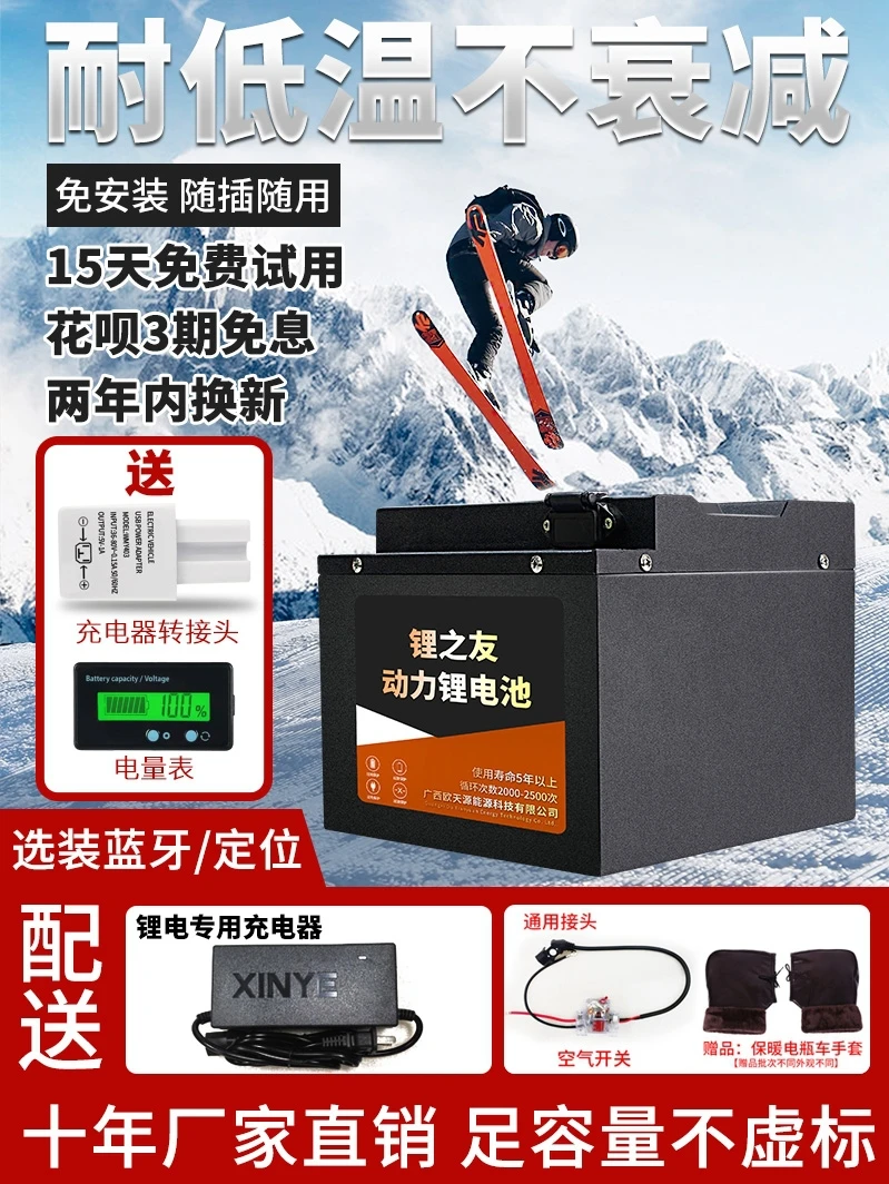 

48V60V72V electric vehicle high-capacity lithium battery 20AH30AH three-wheeled stroller takeaway battery car GM.