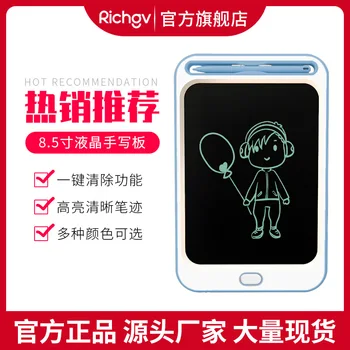 

Richgv Monochrome to Write Coarse Handwriting LCD Tablet Children Painted Tablet Painted Graffiti Manufacturers Direct Selling