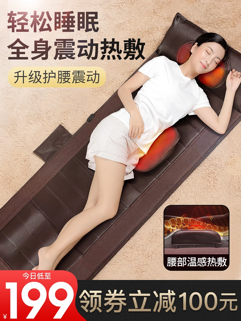 

Book Bo Massage Implement Mattress Household The Elderly Whole Body Many Function Electric Heating Blanket Neck Waist Shoulder