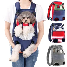 Переноска для собак, рюкзак из сетчатой ткани для путешествий, дышащие сумки на плечо для собак, кошек