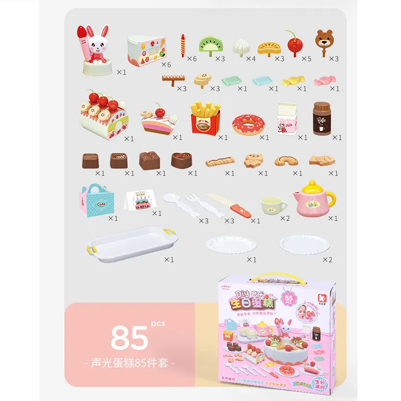 85pcs 42 шт. кухонные игрушки торт еда DIY Дети ролевые игры еда Фрукты резка день рождения игрушки для детей пластиковые Развивающие подарок для ребенка - Цвет: 85pcs