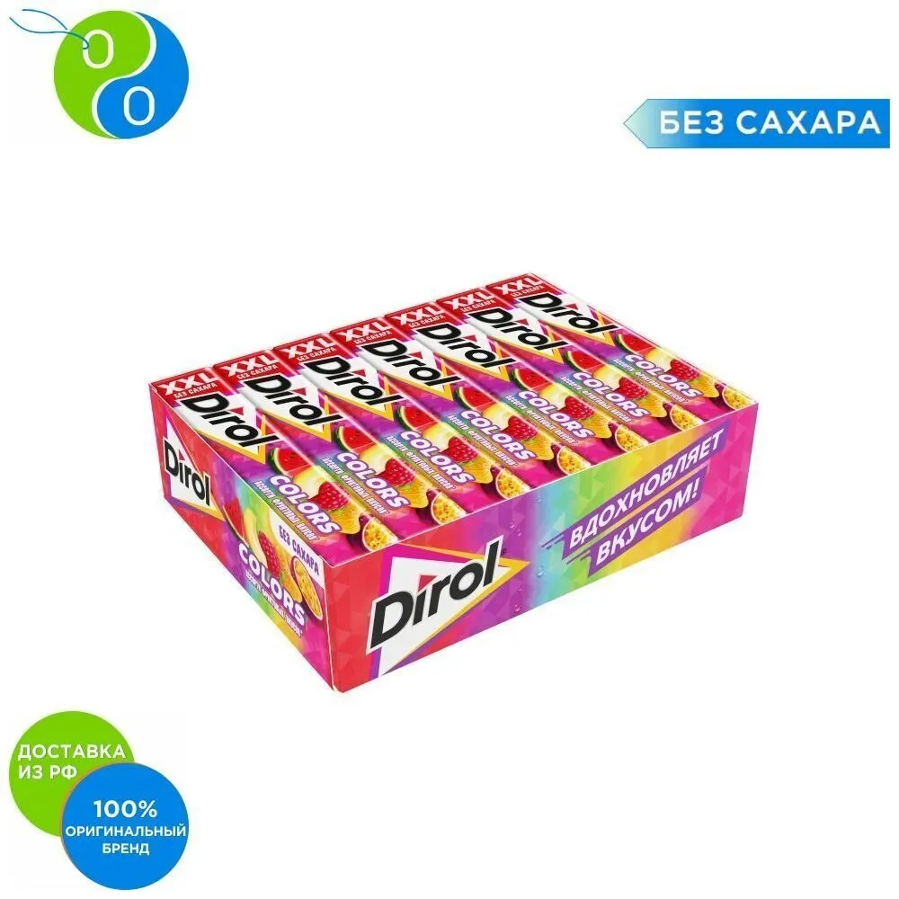 DIROL COLORS XXL gum assorted fruit 19g for 18 pcs, , Dirol, Dirol X