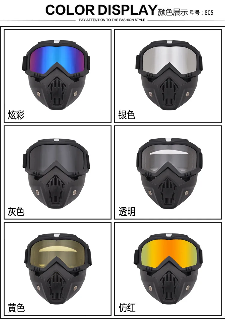 Мотоциклетная маска для глаз беговые мотоциклетные очки шлем очки тактические очки для верховой езды лобовое стекло