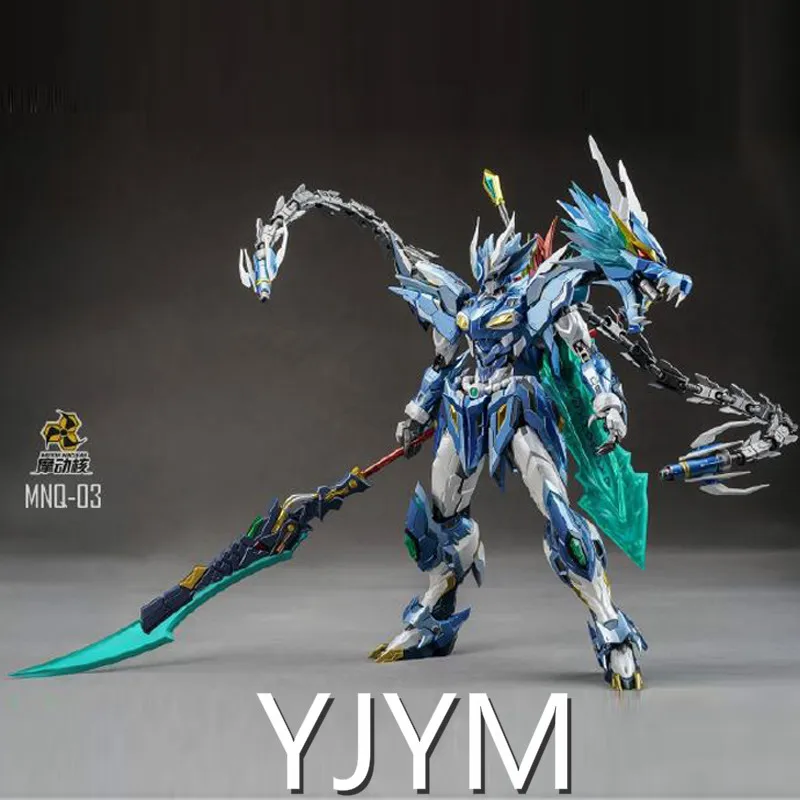 MNQ 03 IN มอเตอร์นิวเคลียร์MNQ03 MBโลหะสร้าง1/72 AO BING Alloy ...