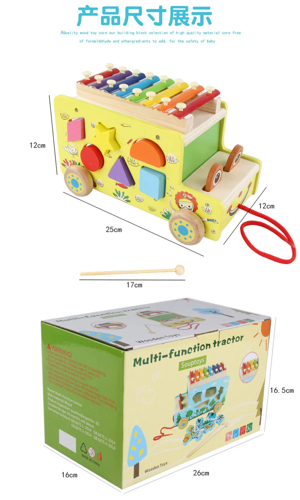 Игрушка-прозрение, музыкальная игрушка, мультяшная Классическая Детская игрушка, детская деревянная развивающая модель для детей, подарки для детей, Скручивающиеся игрушки для автомобиля