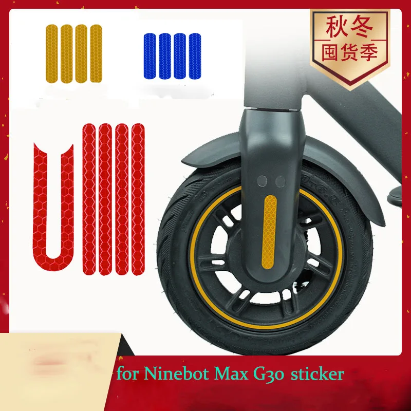Электрический скутер Светоотражающая наклейка для Ninebot Max G30 xiaomi m365 kickscooter электрические безопасные предупреждающие наклейки в скутере