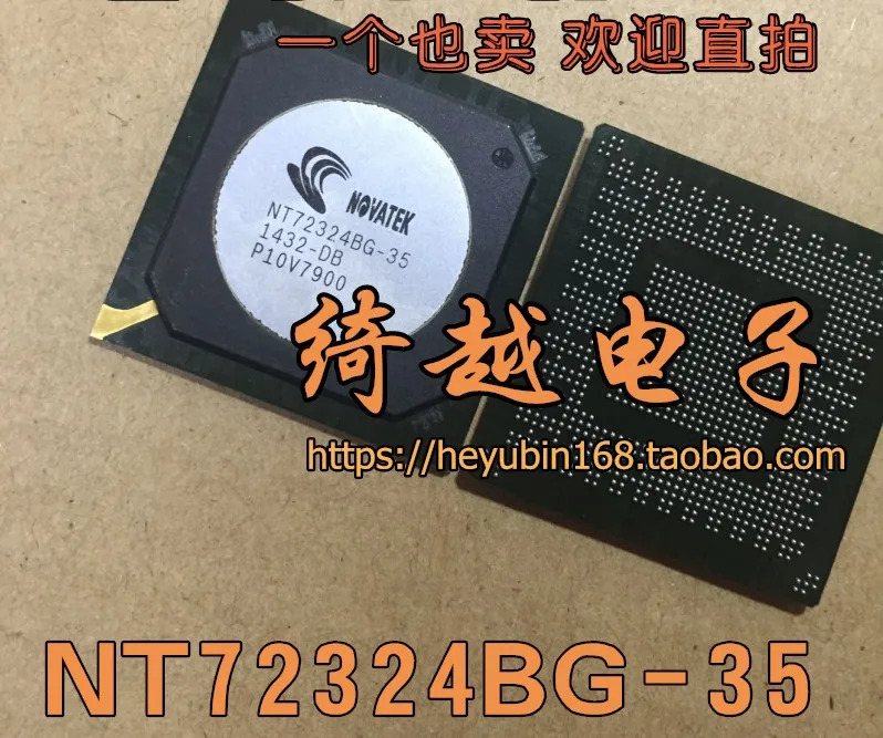 5 шт./лот NT72324BG-35