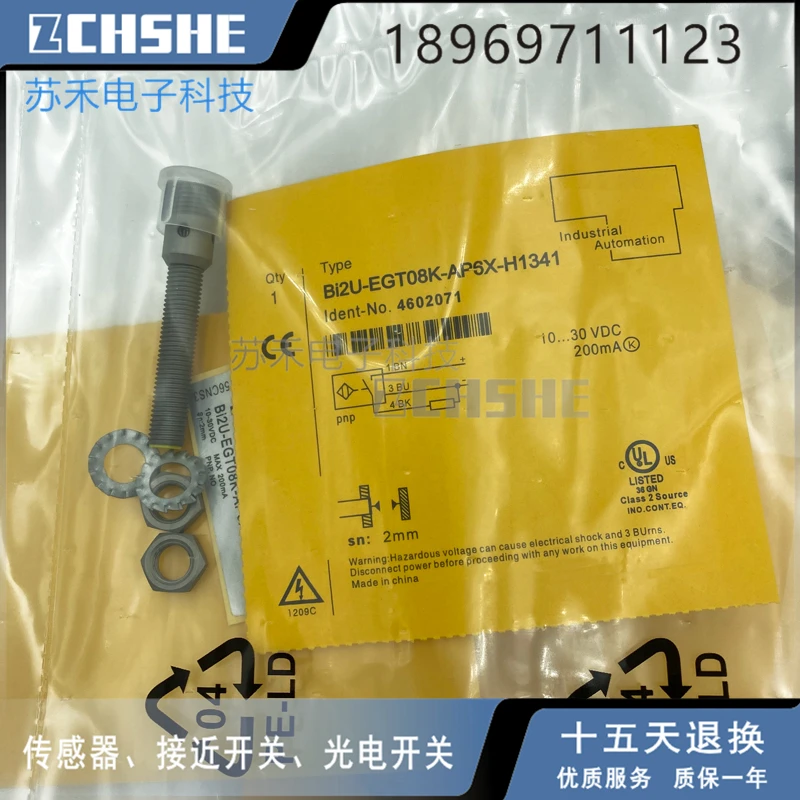 

BI2U-EGT08K-AP6X-H1341 Plug in proximity switch DC three wire PNP normally open sensor M12