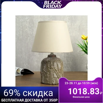 

Table lamp 37525/1 1x40W E14 milky gray 22x22x32.5 cm 4734844