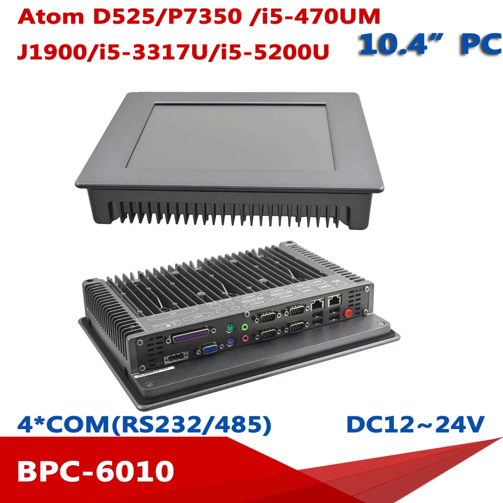 104-completely-fanless-industrial-panel-pc-800-600-xga-tft-lcd-with-touch-screen