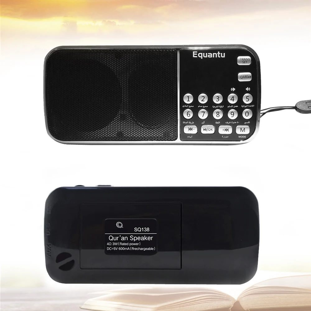 Equantu USB Bluetooth Portable Quran Speaker
