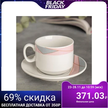 

Tea pair "Geometry. Time of Wonders", 220 ml mug, 14 cm saucer 5102142