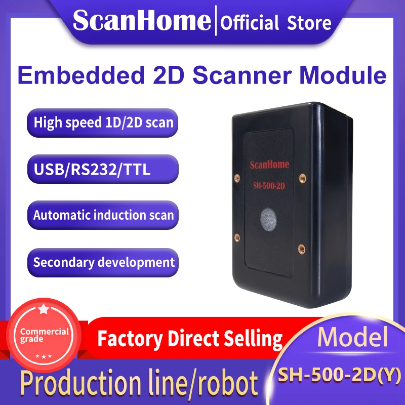 ScanHome Fixed mount Barcode Scanners Embedded Barcode Readers USB