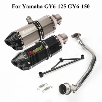 

Motorcycle Exhaust System Pipe Front Connect Link Tube Exhaut Muffler Pipe Tips Double Holes For Yamaha GY6-125 GY6 150 Slip On