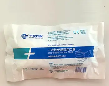 

100 pcs Disposable Masks Medical Mask Dust Mask 3-Ply Anti-virusNonwoven Elastic Earloop Mouth Face Masks