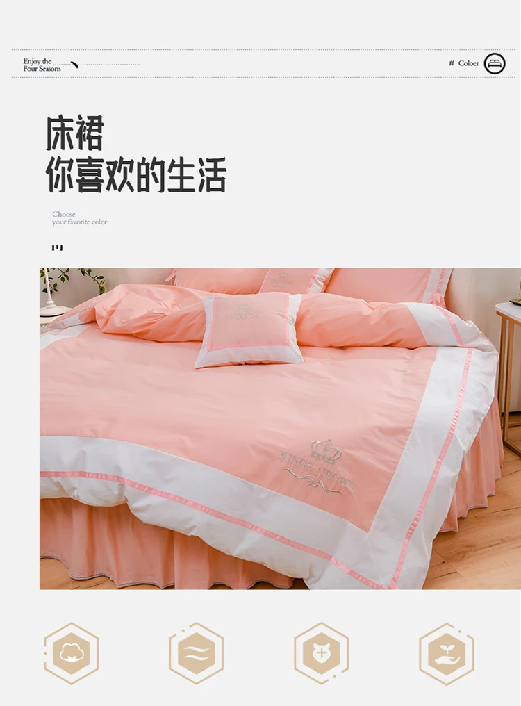 100% Cotton Round Bed 4 PCS set Romantic Embroidery Pillowcase & Duvet Cover Fitted Sheet and Bed Skirt 200cm 220cm