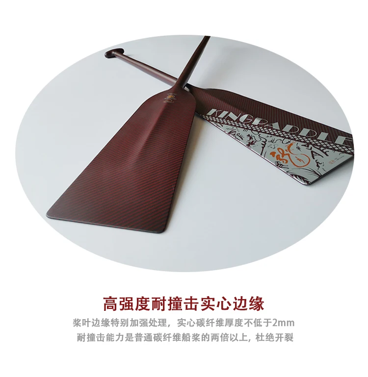 KINGPADDLE Super strong Kevlar fiber carbon fiber dragon boat paddle with Bulletproof clothing material
