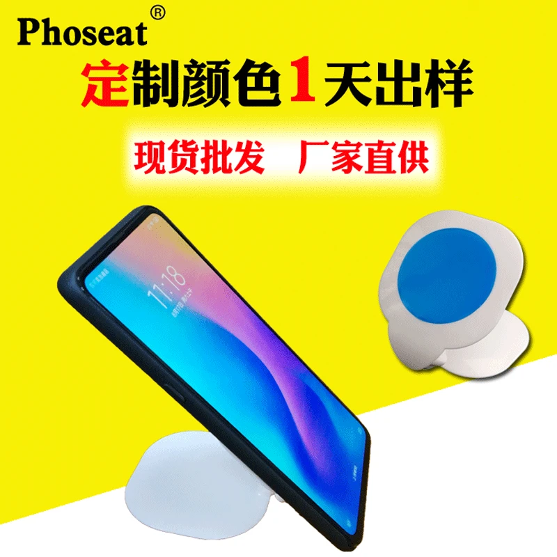 

Nanometer Stickers On-board Phone Holder Double-Sided Readily Stickers Navigation Car Mounted Sucker Holder