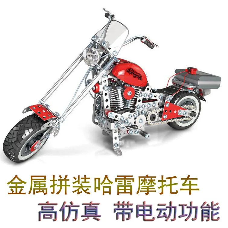 

Science And Technology Small Production Handmade DIY Metal Electric Harley Motorcycle Model Disassembly Toy