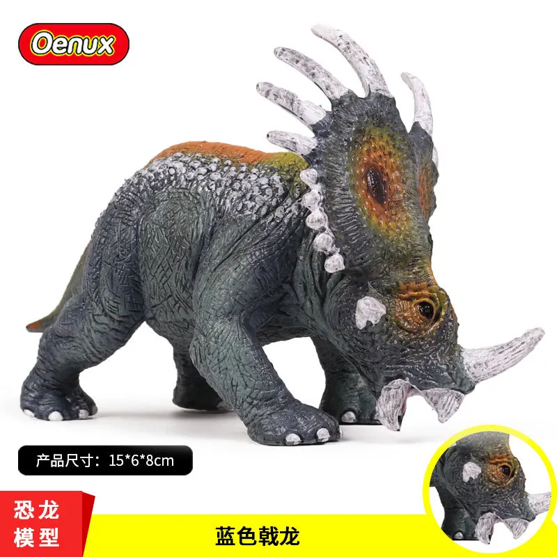 Юрского периода Твердые Модели статические T-Rex динозавр модель игрушка Стиракозавр шипами щит ceratopcia