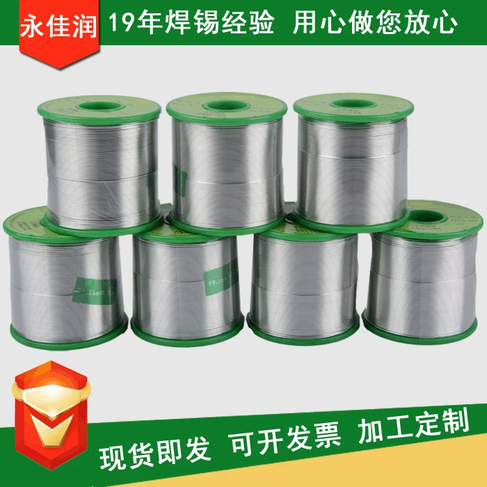 

Yonjia run Production Manufacturers Environmentally Friendly Tin Wire Sn99-Ag0.3-Cu0.7 Does Not Damage Iron Head Lead-Free Envir