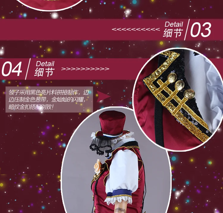 LoveLive! Школьный идол фестиваль идеальная мечта проект Юки Setsuna униформа косплей костюм F