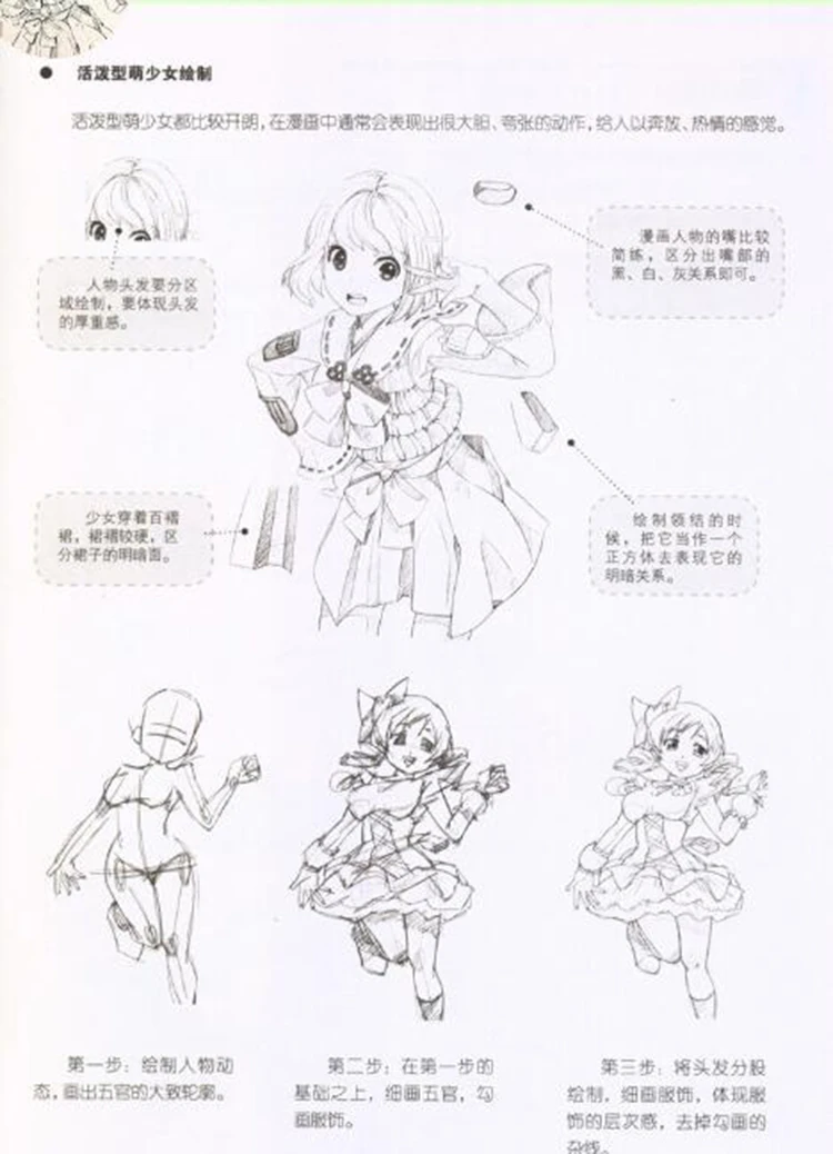 QQ20190424145715