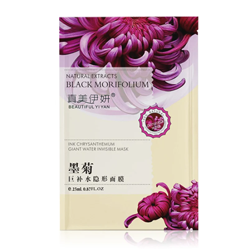 ink chrysanthemum Растительная маска для лица, 1 шт., увлажняющая маска для лица с масляным контролем, маска для удаления черных точек, обернутая маска, маска для лица, уход за кожей - Цвет: ink chrysanthemum