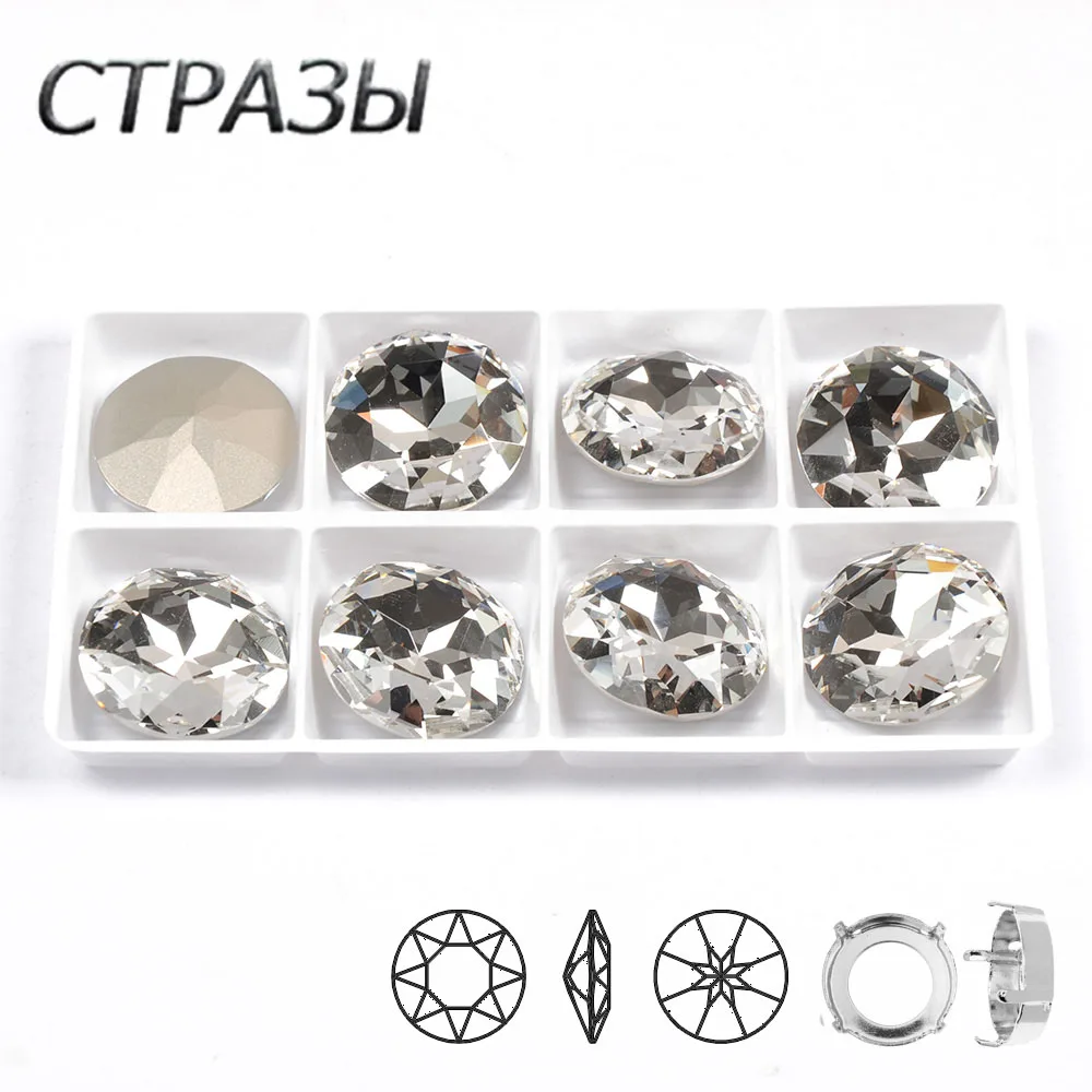 Топ CTPA3bI прозрачные пришивные стразы сверхъяркий стеклянный материал