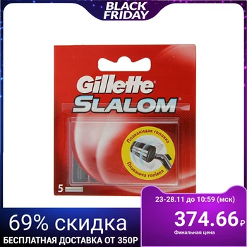 

Slalom replacement cassettes, 2 blades, 5 pcs. 1389879