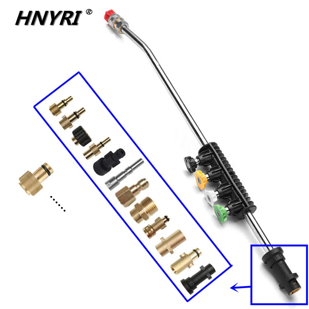 Регулируемый пистолет для мойки под давлением, металлическая палочка для Bosch/Karcher/LAVOR/Nilfisk/HUTER M22, наконечник-переходник для стиральных машин