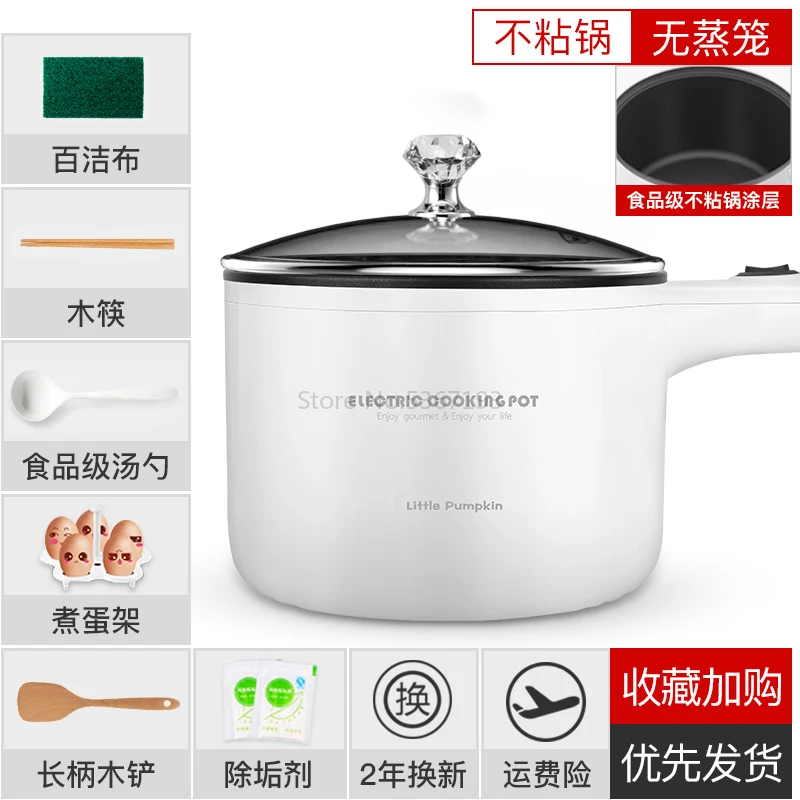 Small Pumpkin Dormitory Student Multi-function Household Cooking Noodle Hot Pot Small Power Mini 1 Person 2 Bedroom Small Pot - Цвет: Прозрачный