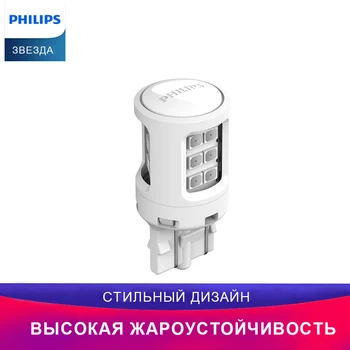 

PHILIPS габаритные огни 11066ULRX2 W21/5W 12V-LED (W3x16q) 2.7W RED X-tremeUltinon LED Стоп & задний свет (к.уп.2шт.) 55485
