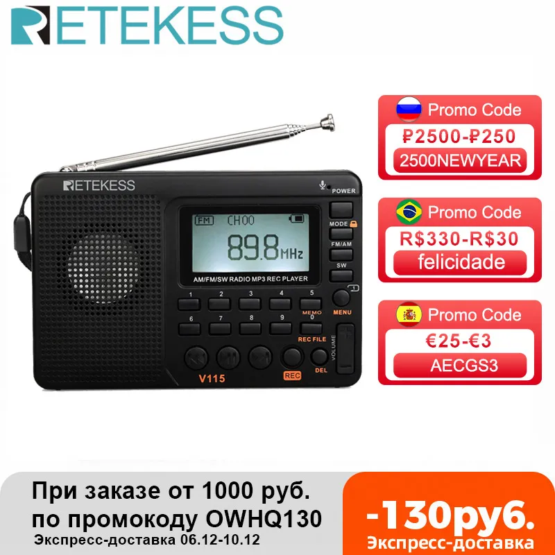 Las mejores ofertas en Radios AM/FM portátil Retekess