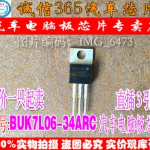 5 шт./лот BUK7L06-34ARC