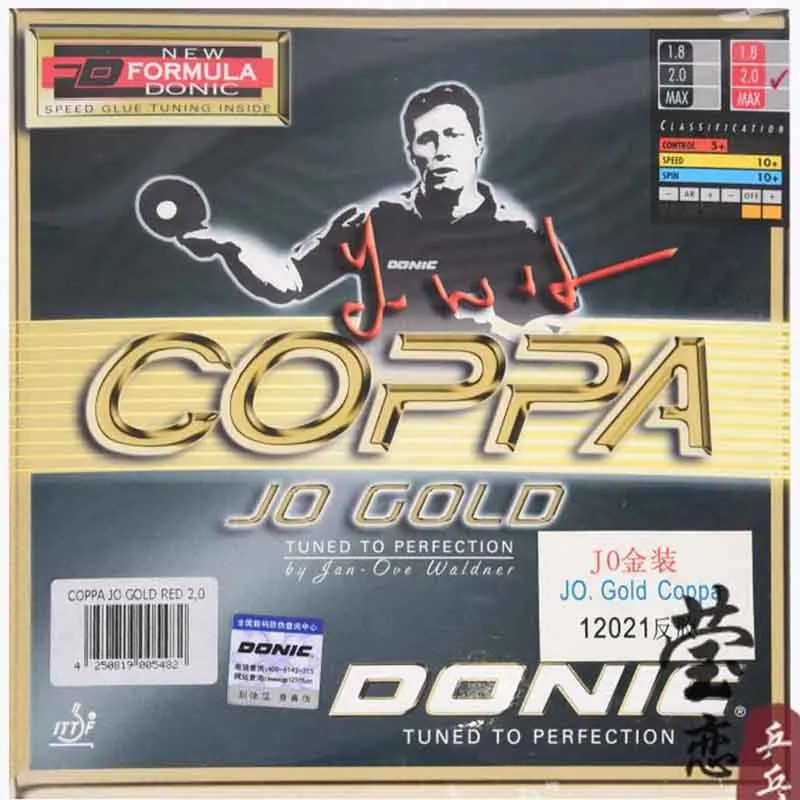 Оригинальный Donic JO. Золотой Кубок 12021 настольным теннисом резиновая ракетка для