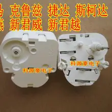 2 шт./лот автомобиль 15 в металлический Железный Вал шаговый двигатель подходит для VDO Спидометр кластера BMW Volvo V-W Audi ремонт автомобиля