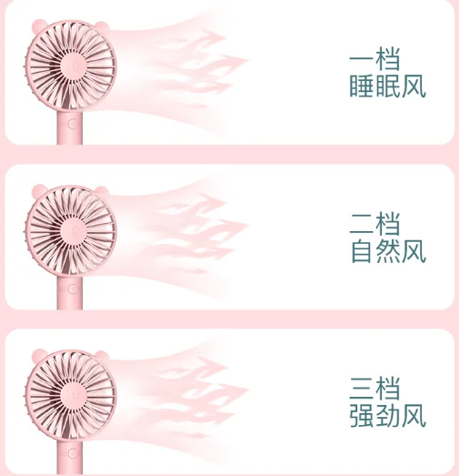 Rechargeable Students portable hand holding small office battery desktop large wind desktop can be handheld USB electric fan J03