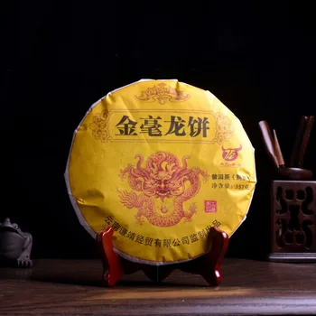 

2003Yr China jin hao long bing Pu'er Tea Yunnan Menghai Mellow Oldest RipePu-erh Tea Down Three High Clear Fire For Lost Weight