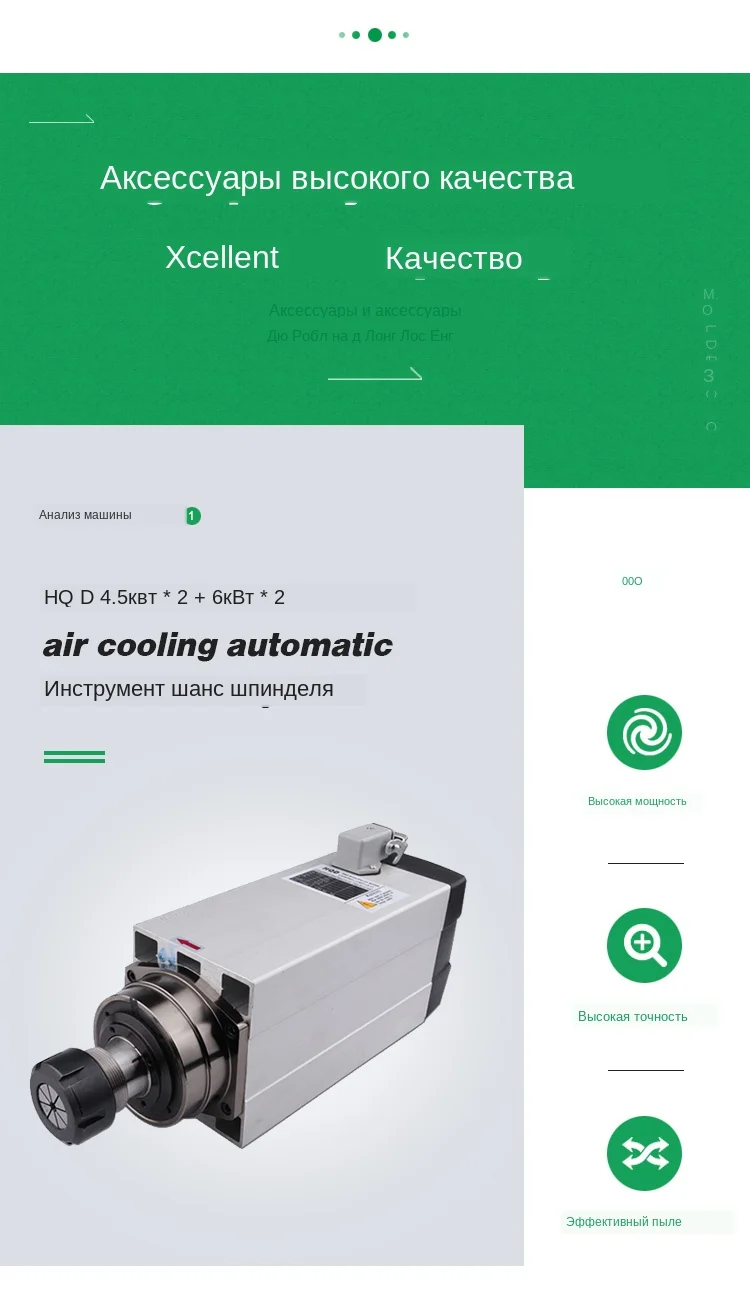 详情-新版-描述-01_05